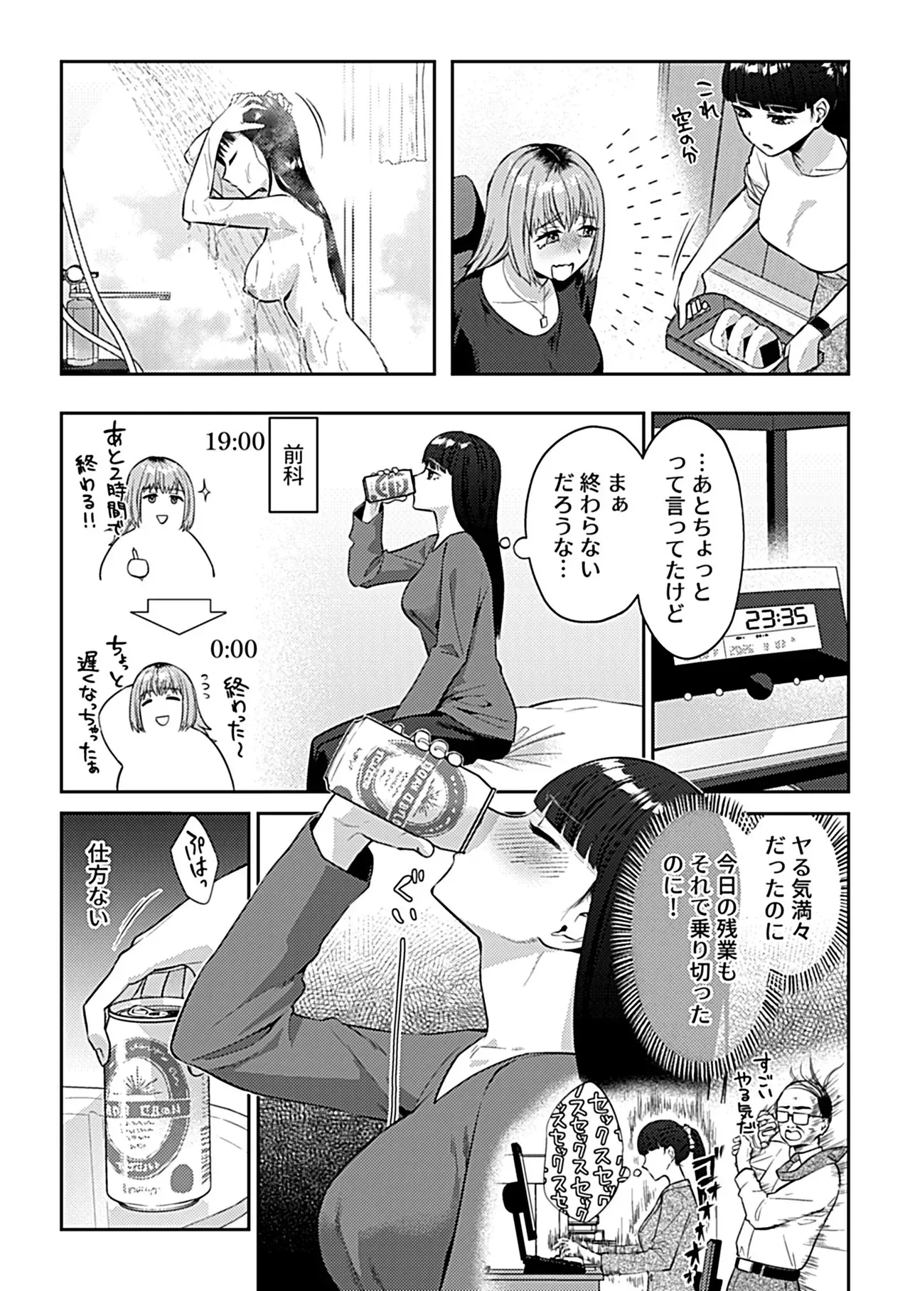 Page 50