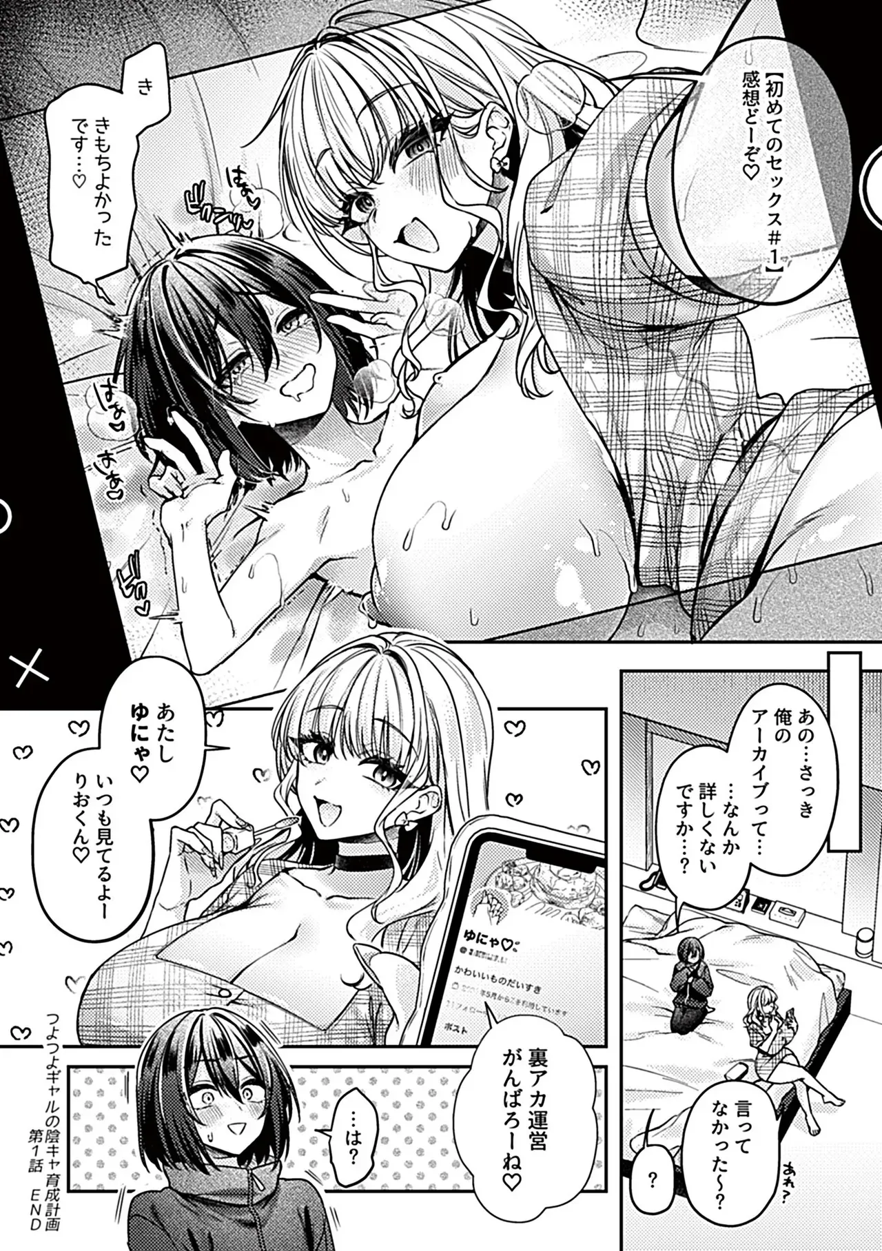 Page 111