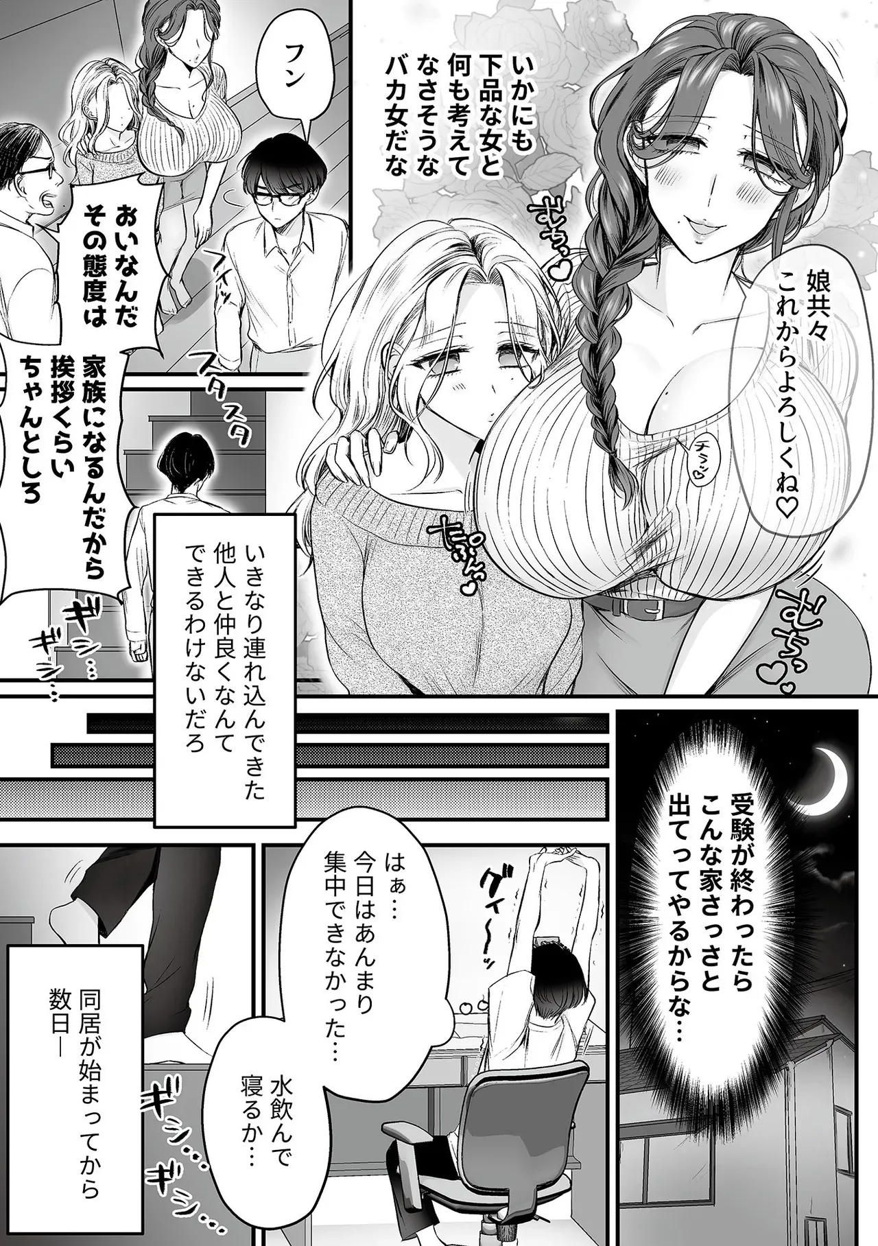 Page 115