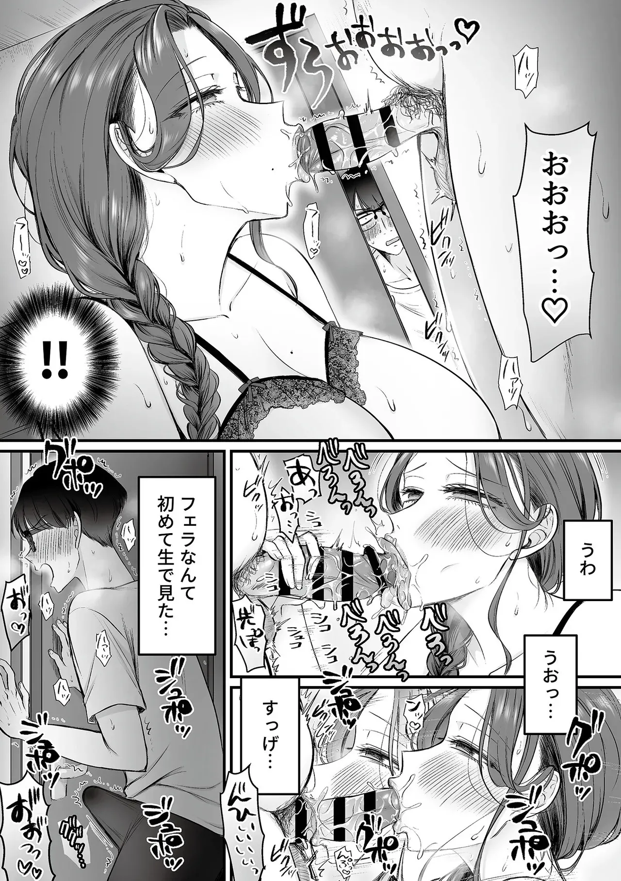 Page 117