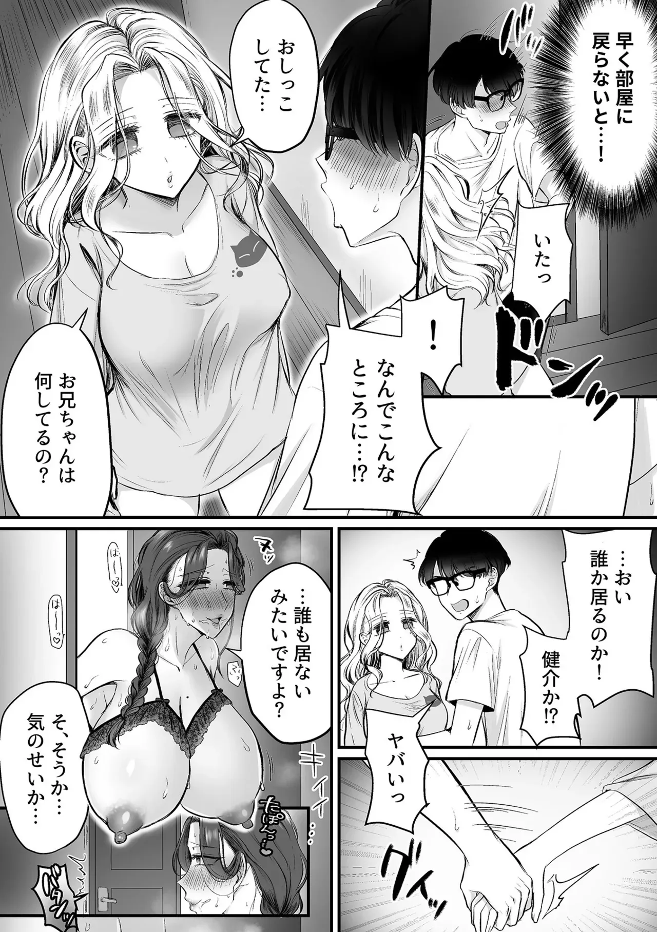 Page 119