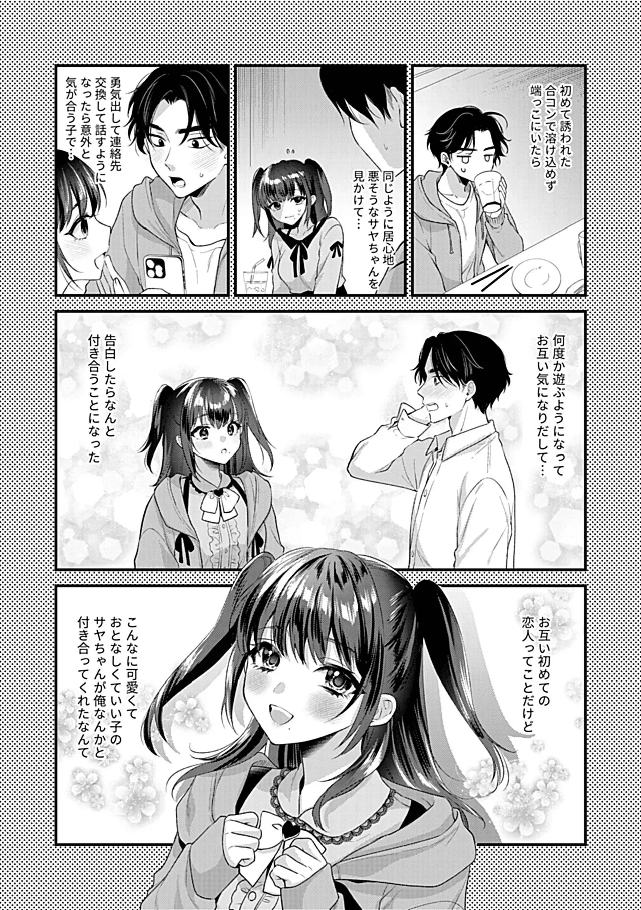 Page 135