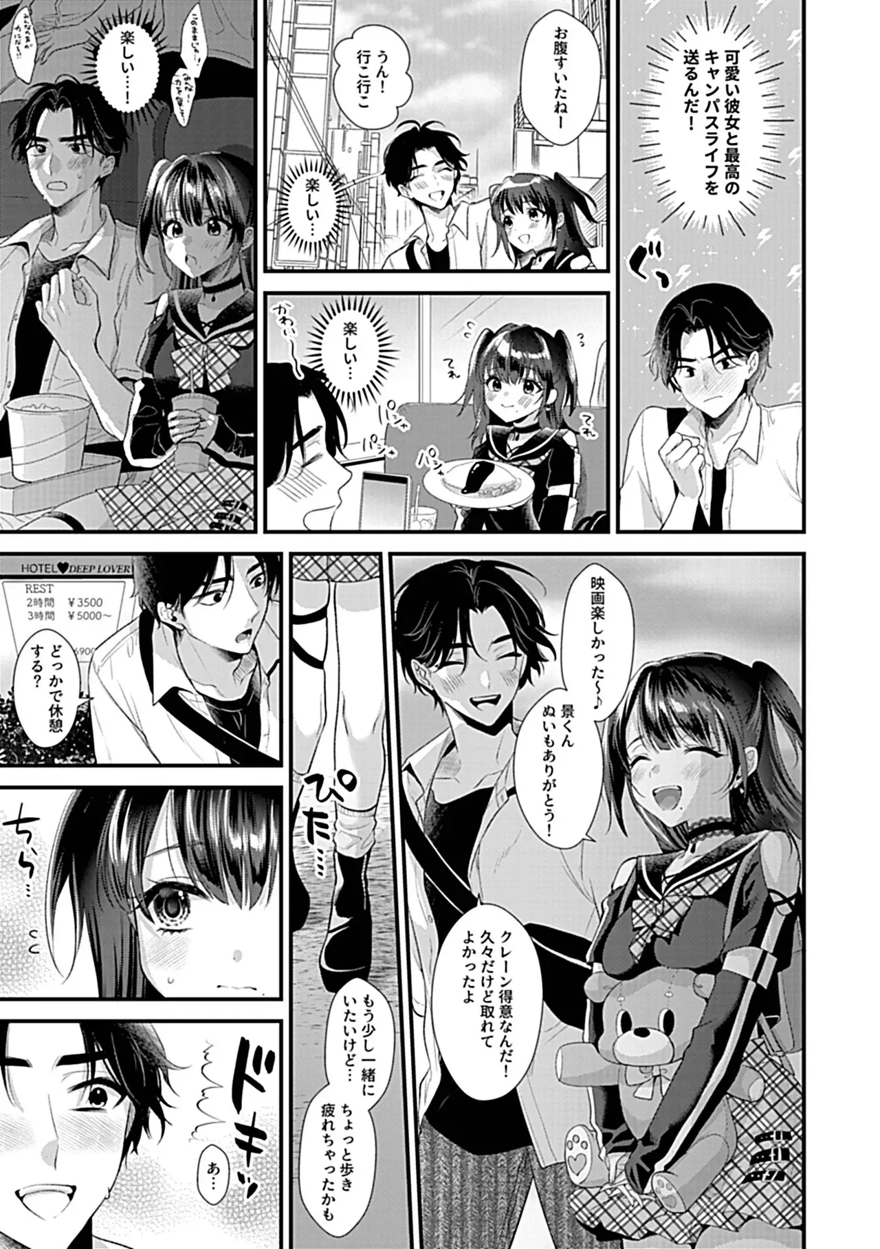 Page 136