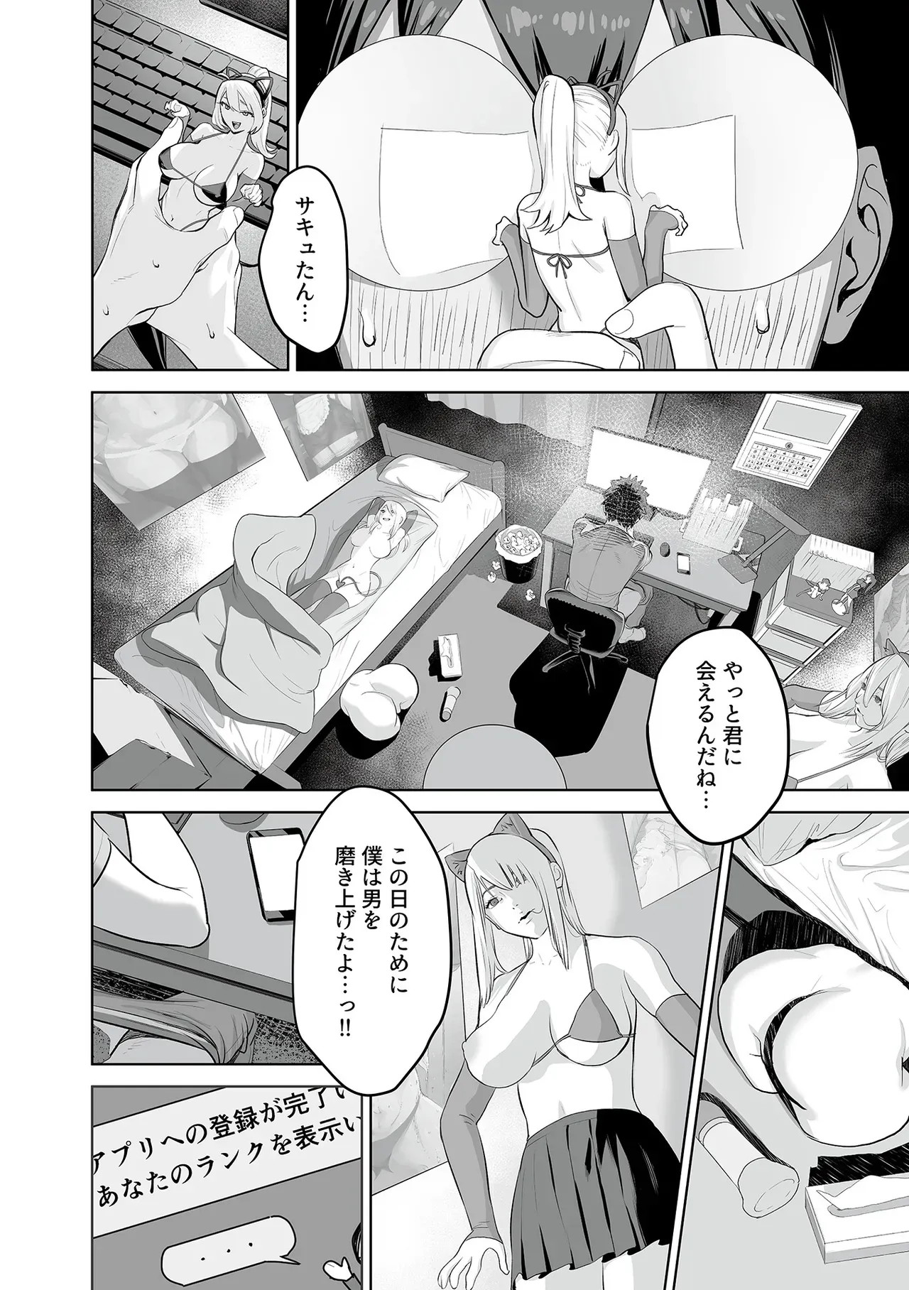 Page 53