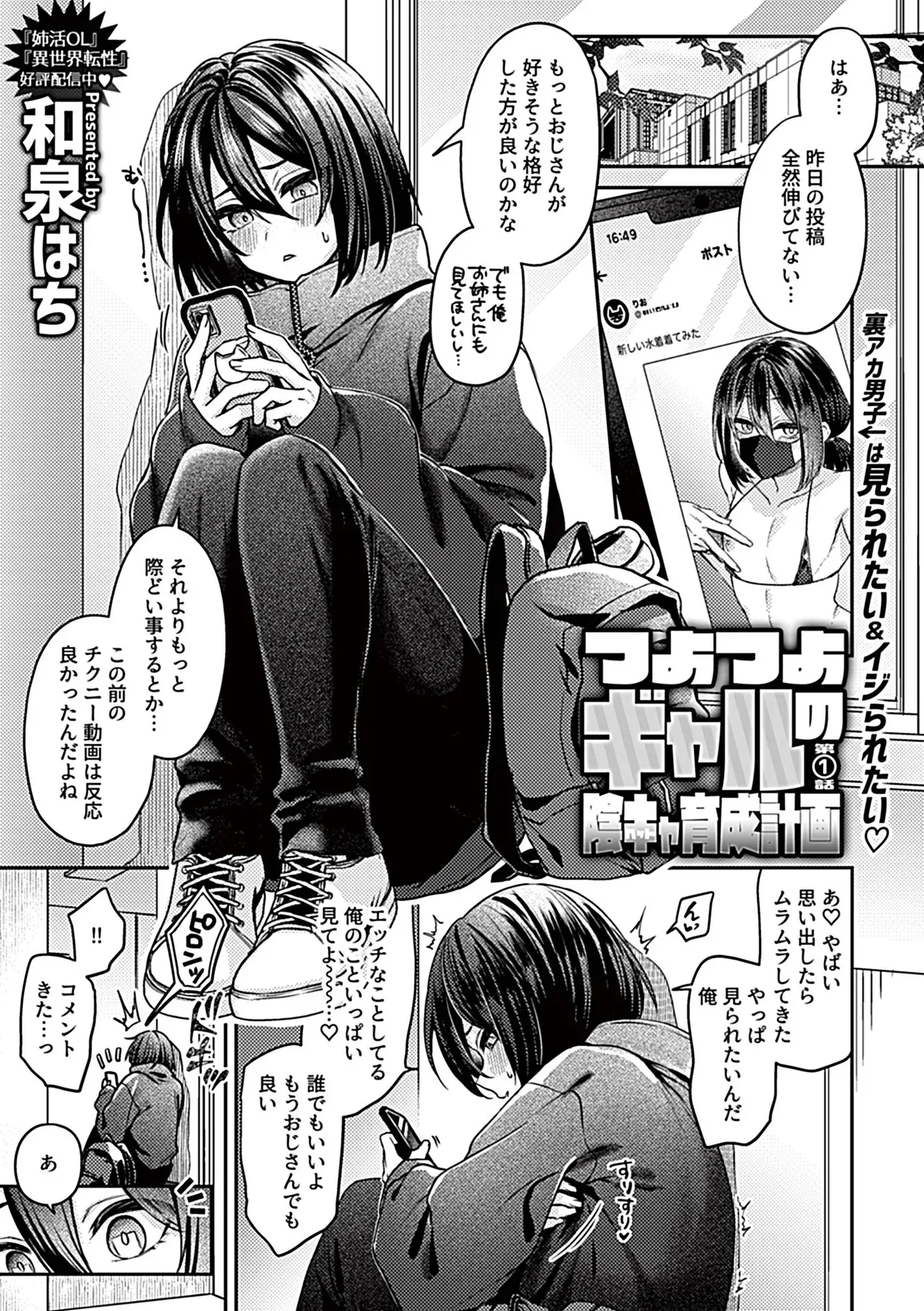 Page 92