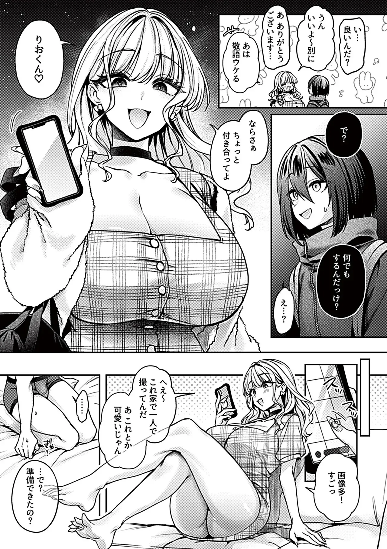 Page 96