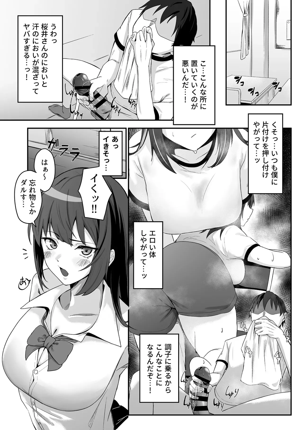 Page 92
