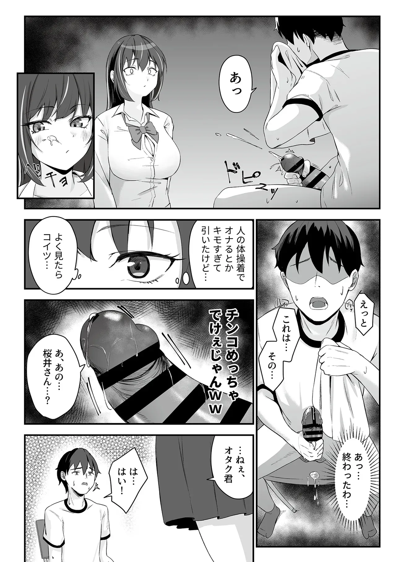 Page 93