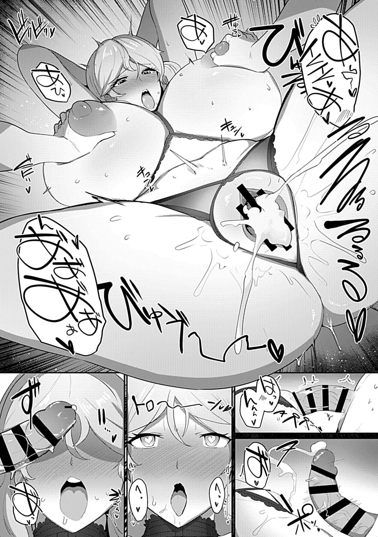 Page 101