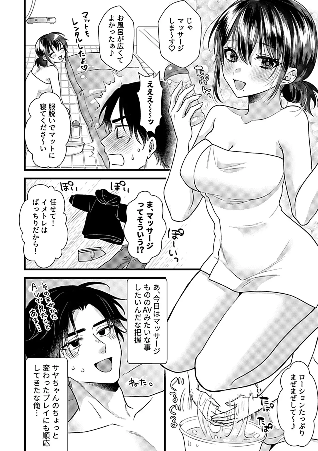 Page 109