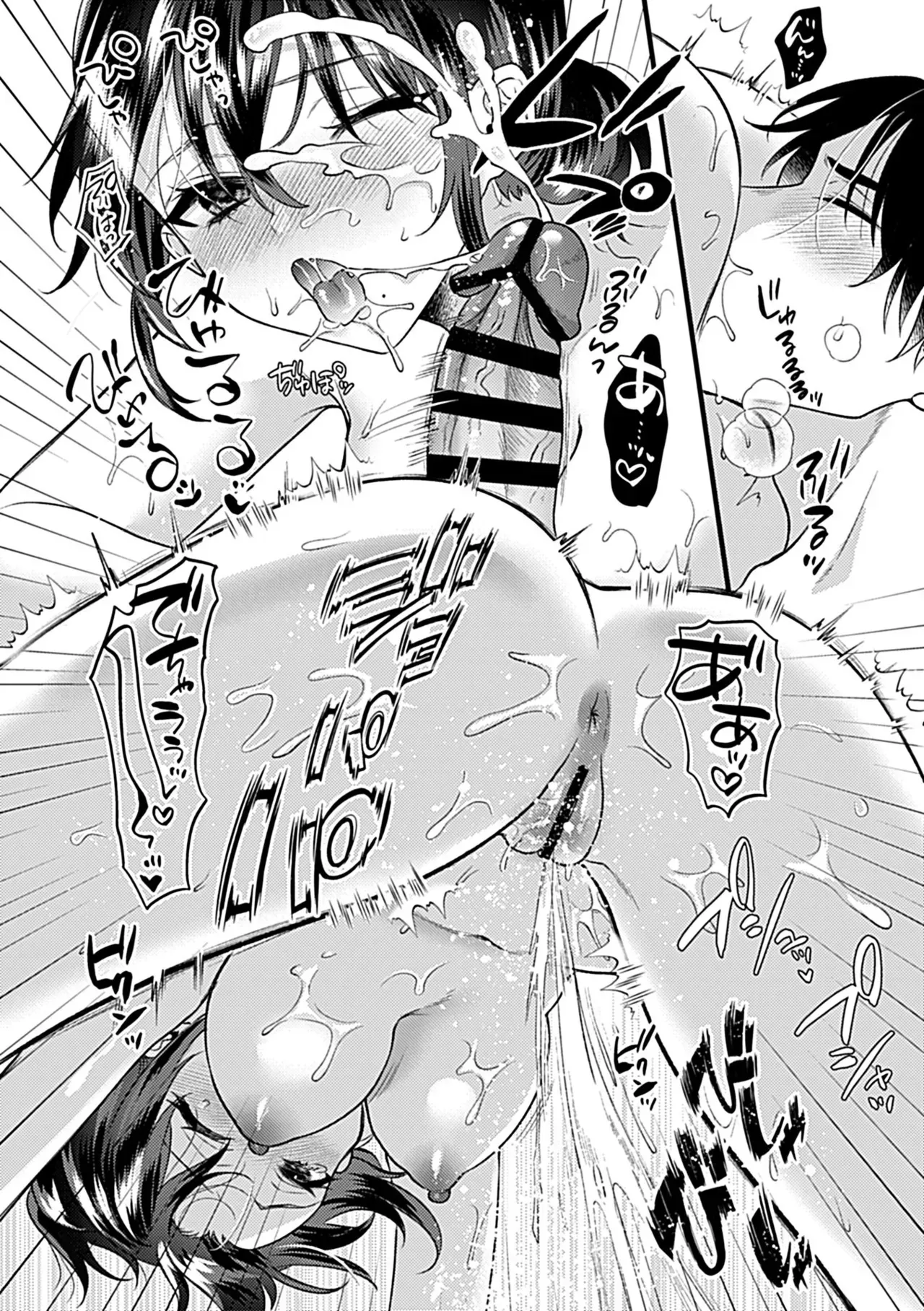 Page 117