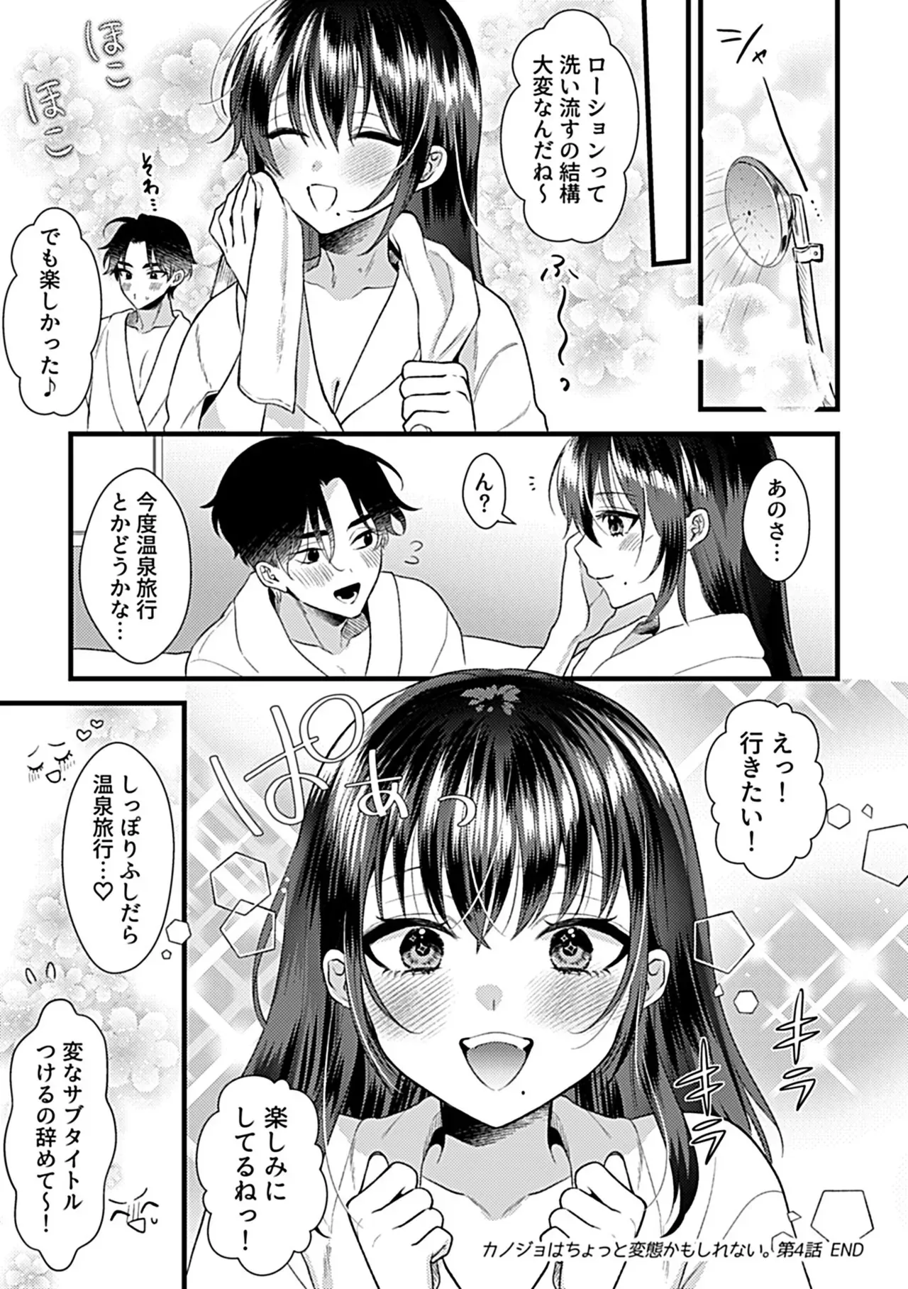 Page 124