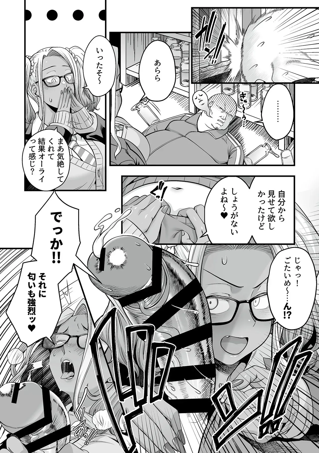Page 49