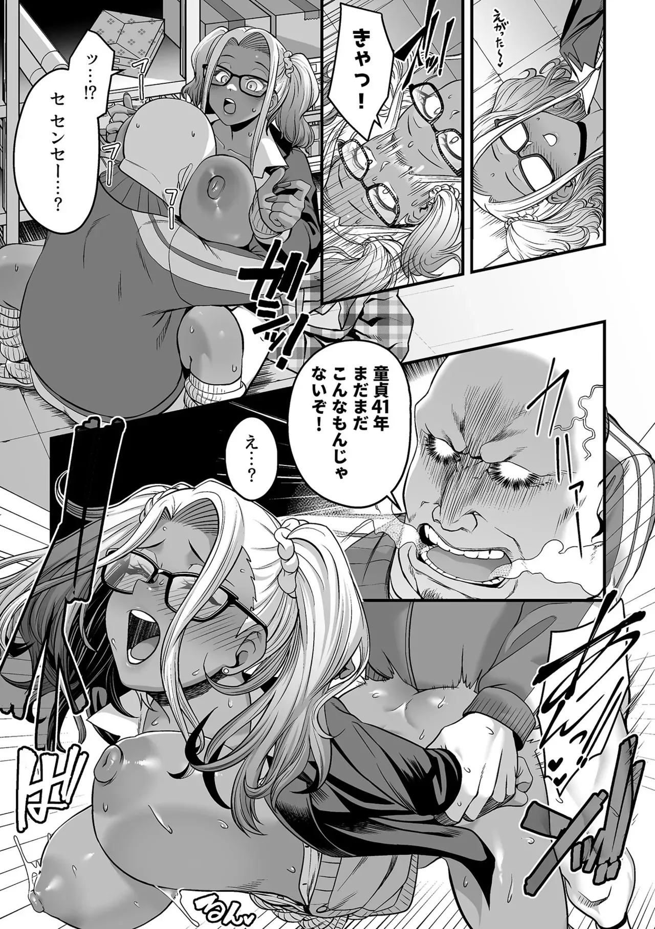 Page 58