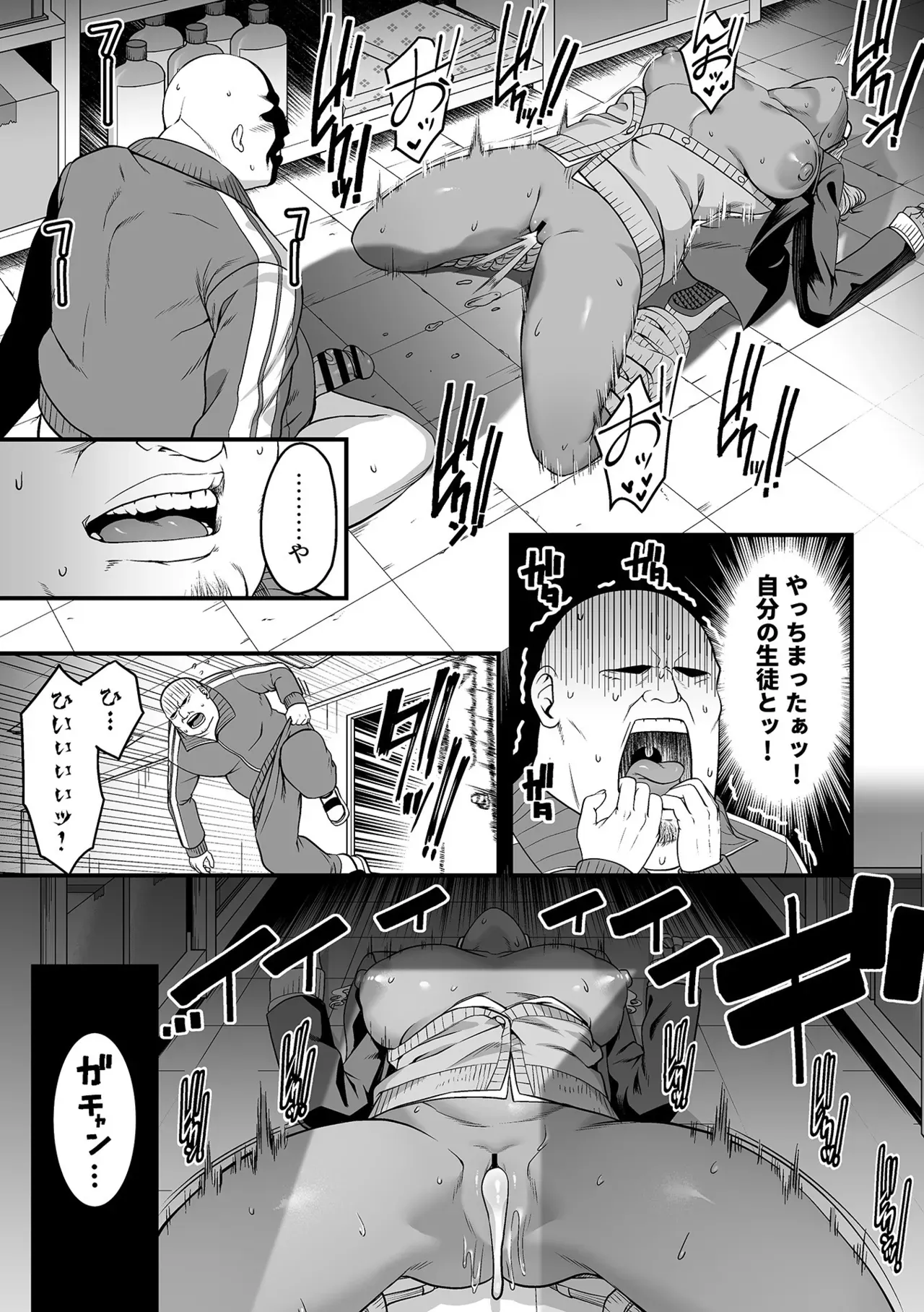 Page 62