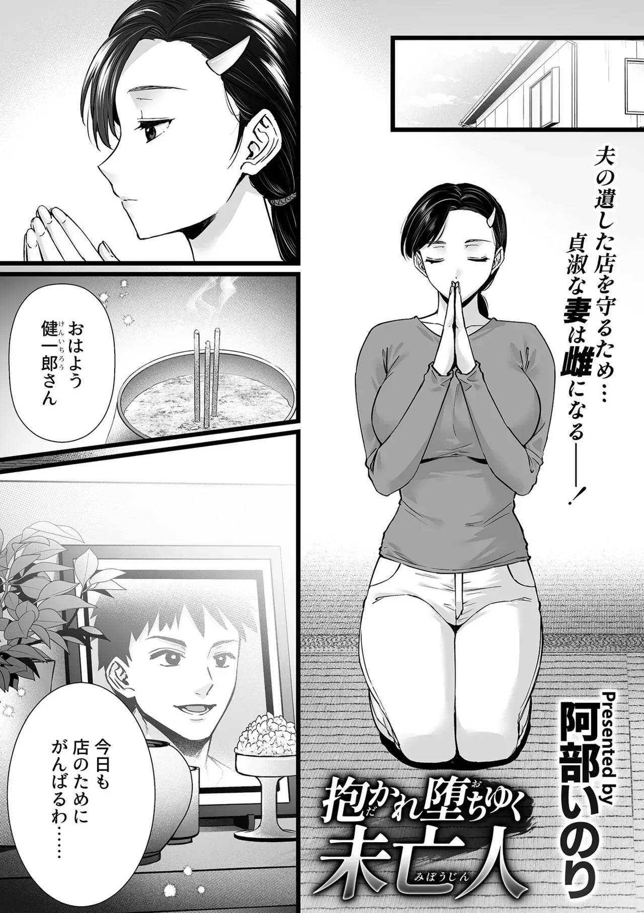 Page 66