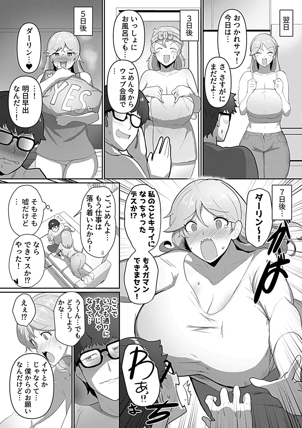 Page 91