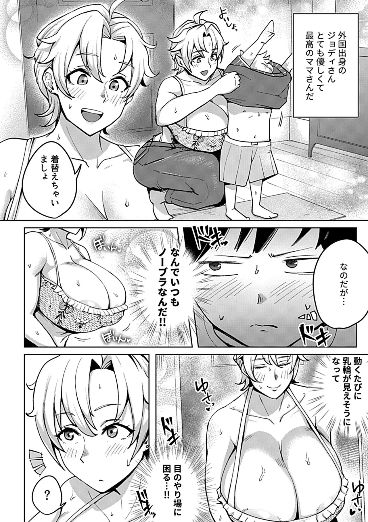 Page 101
