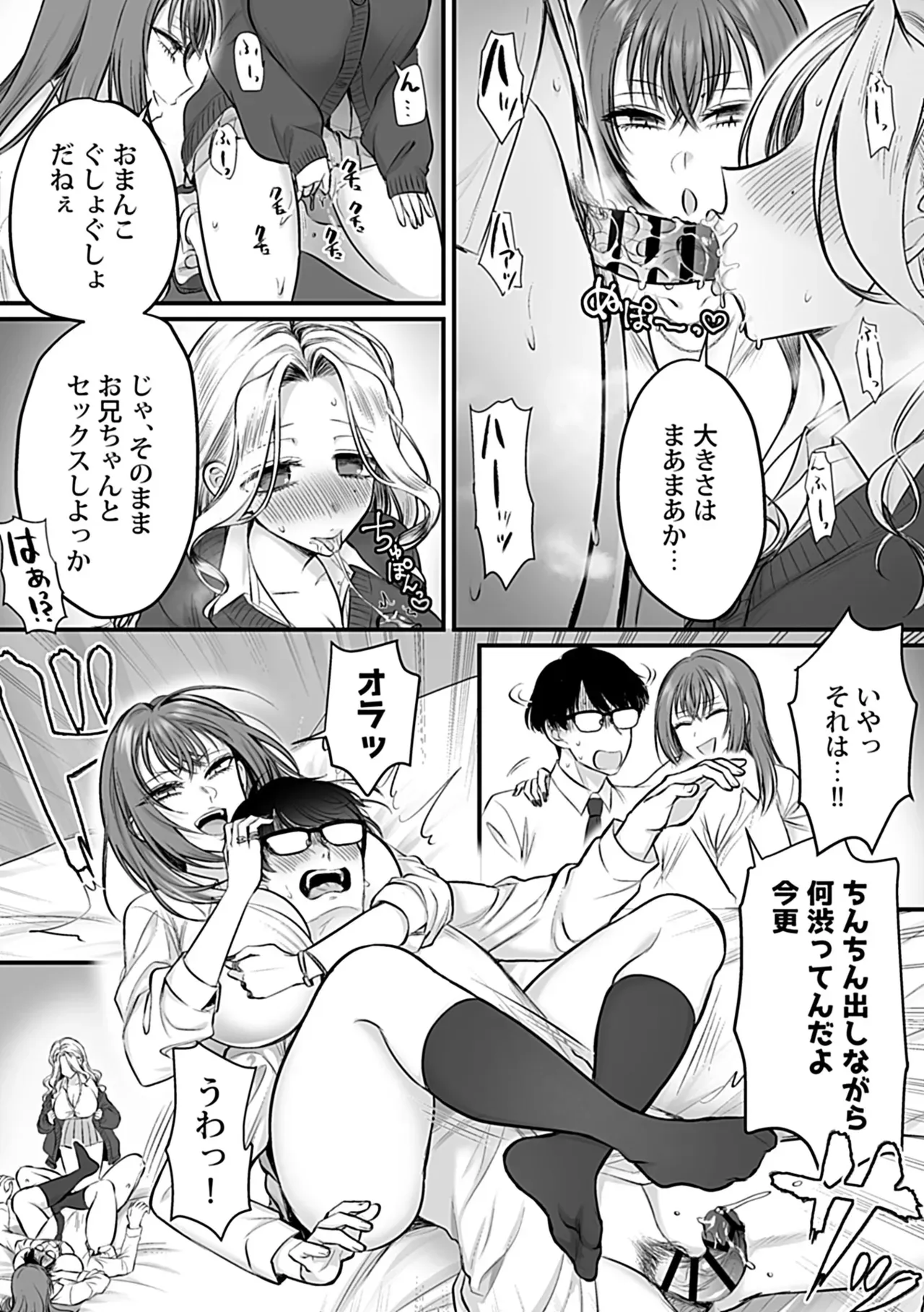 Page 72