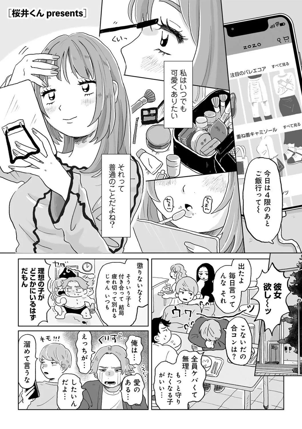 Page 108