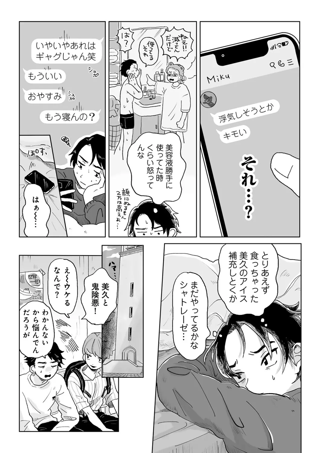 Page 113