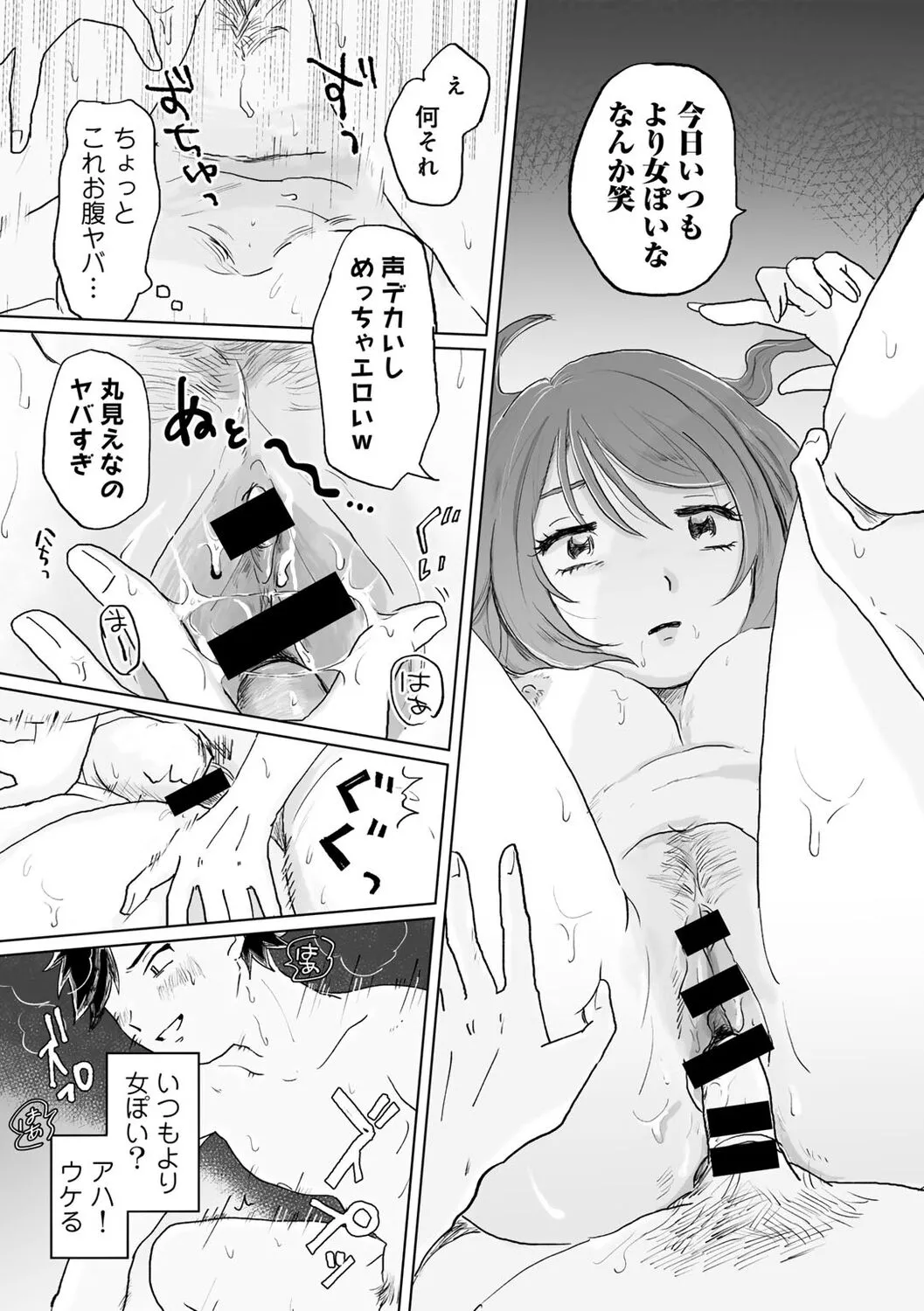 Page 121