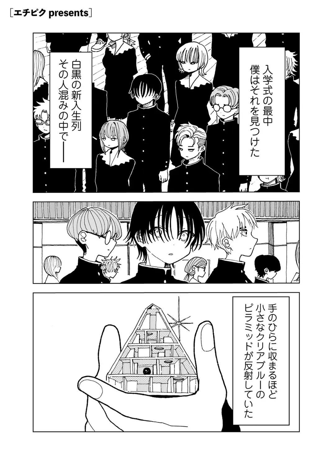 Page 136