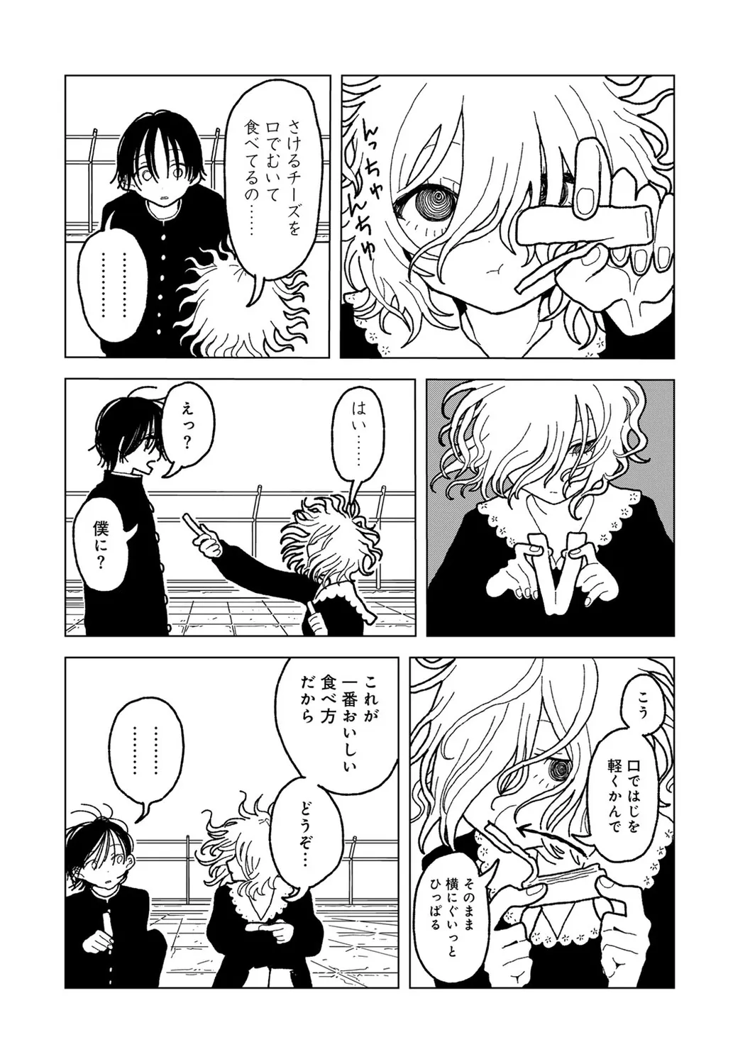 Page 145