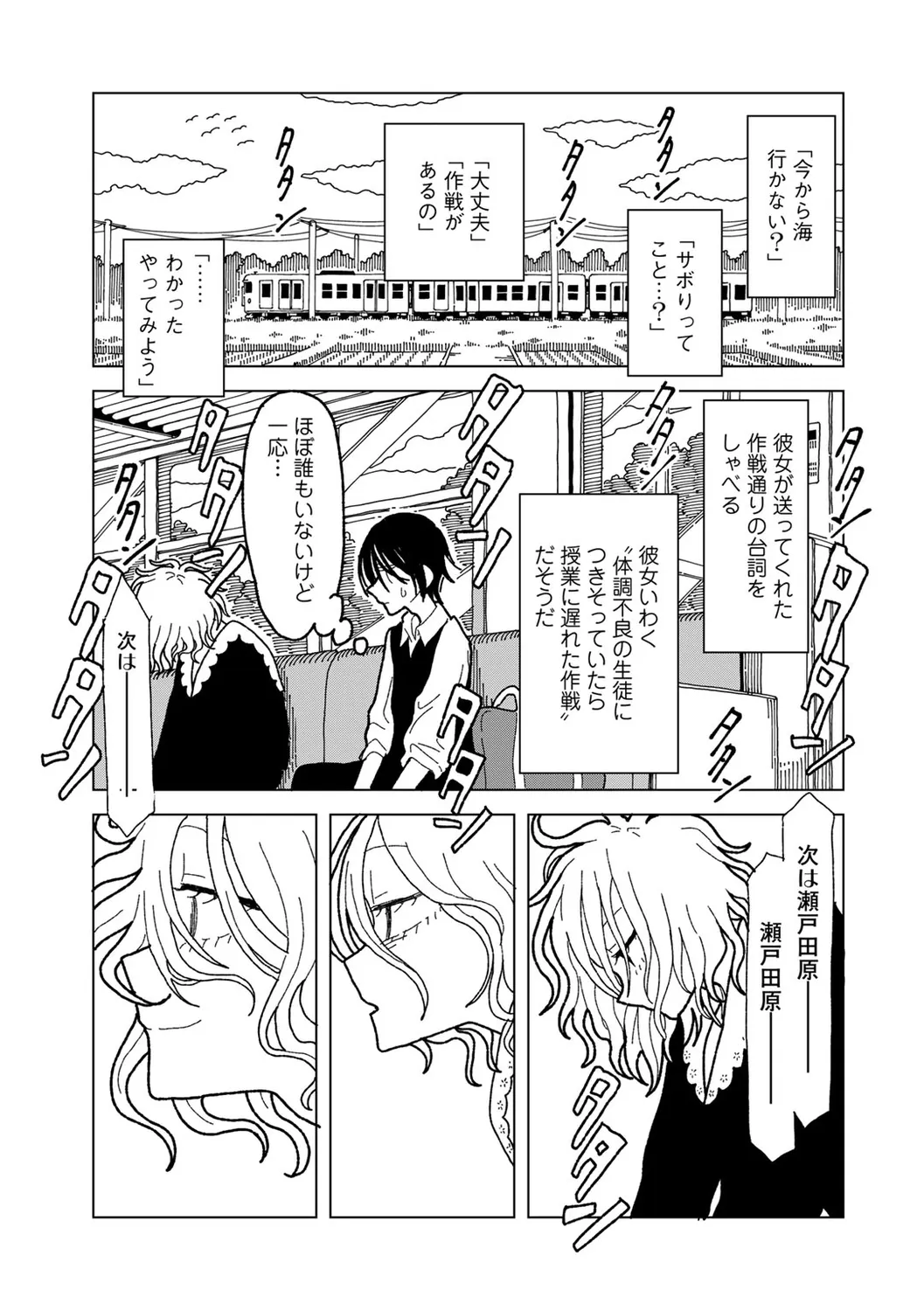 Page 160