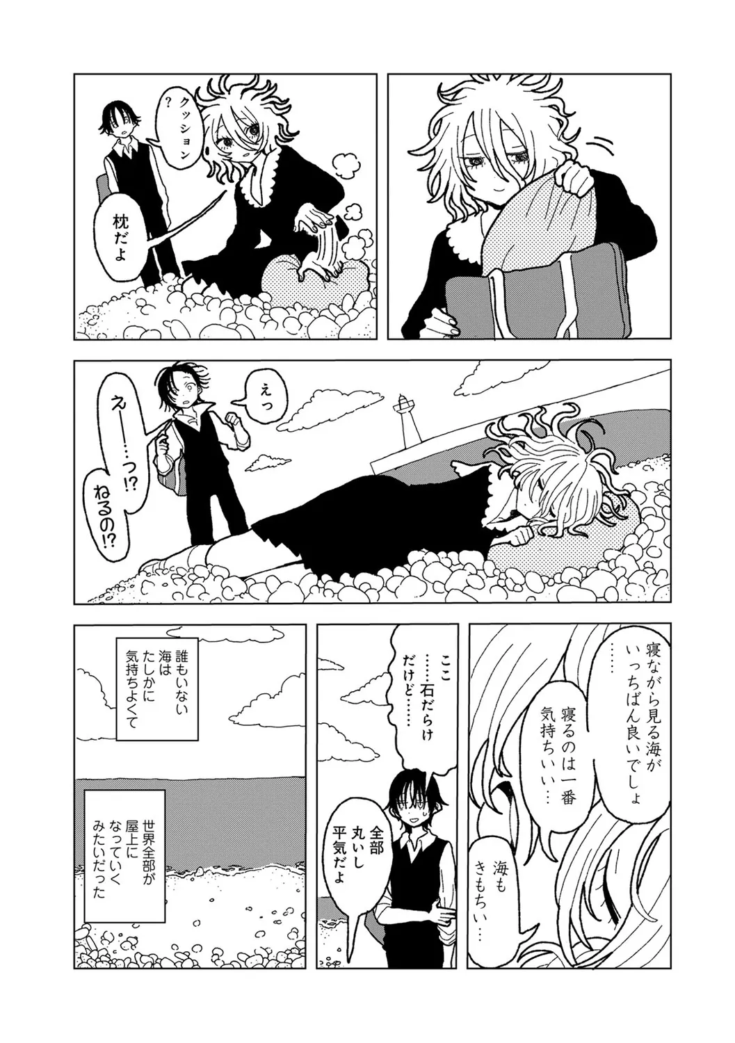 Page 162