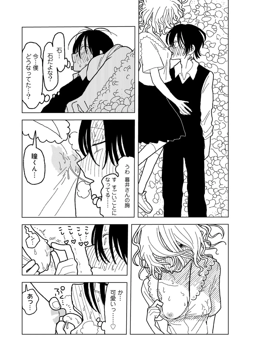 Page 169