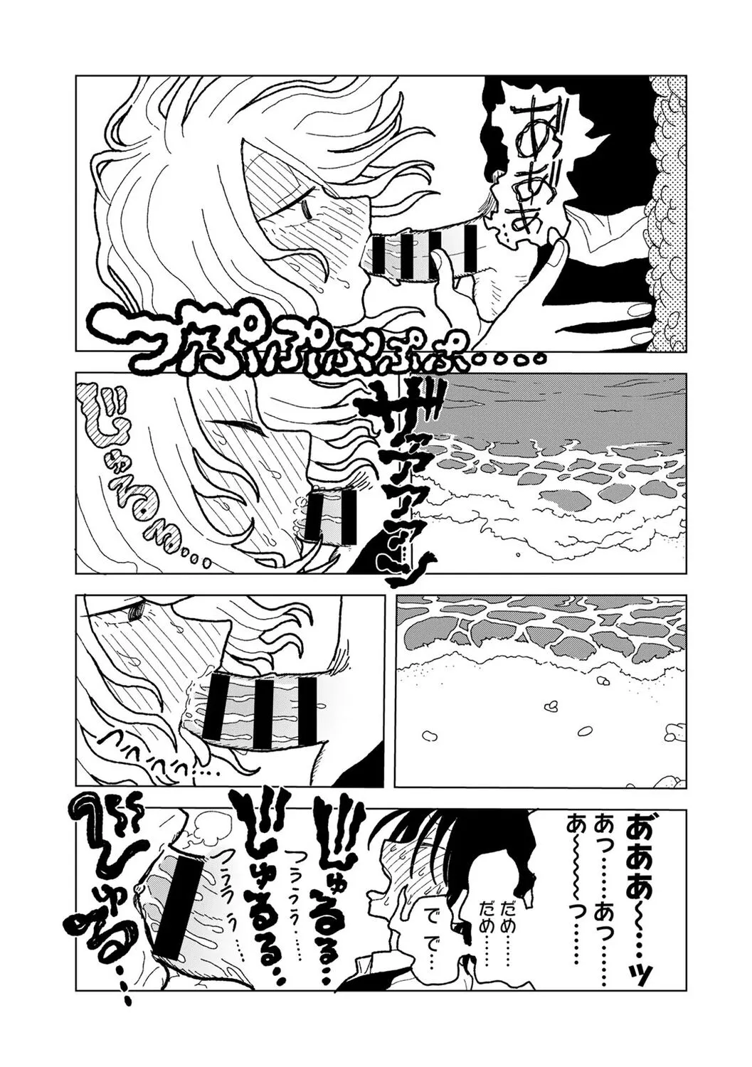 Page 172