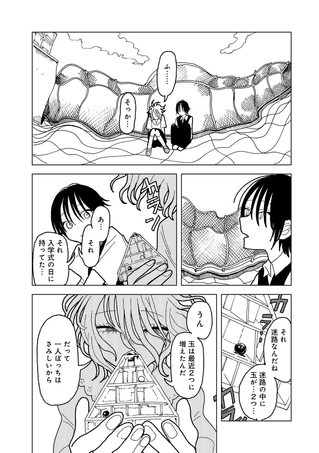 Page 176