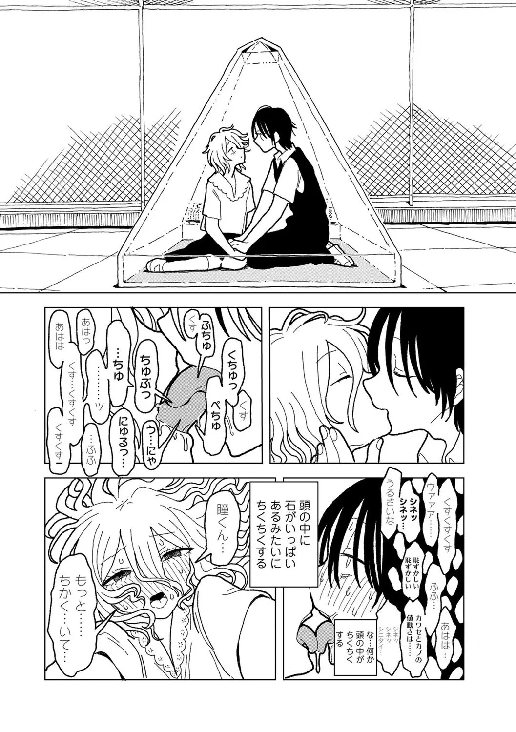 Page 177