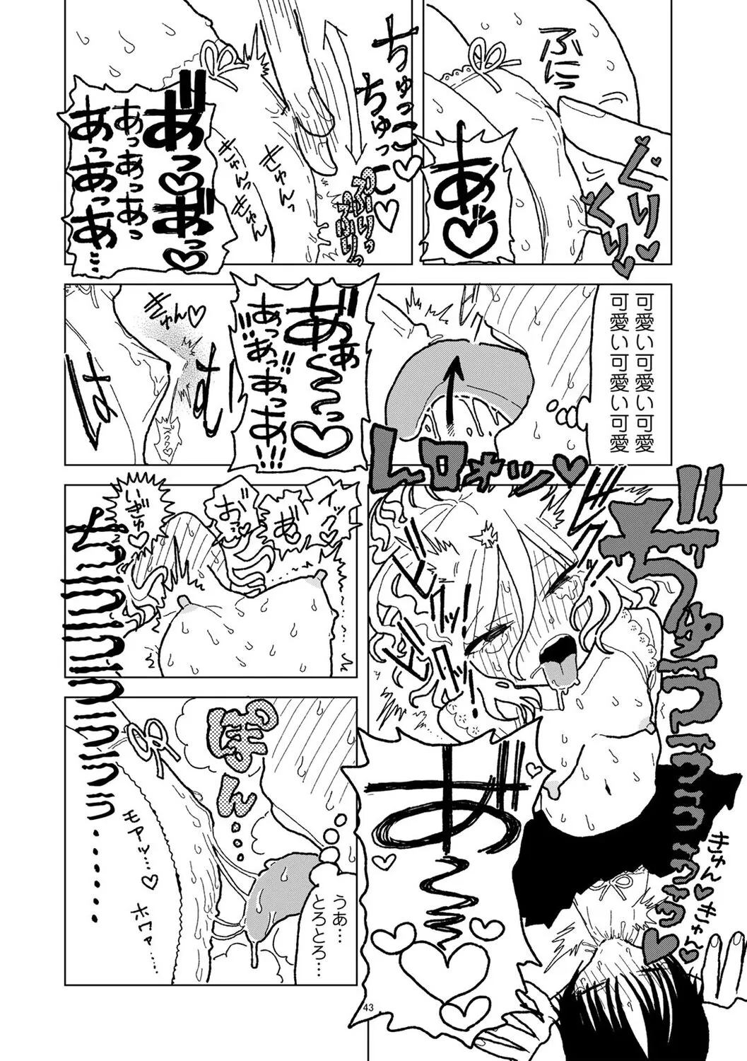 Page 179