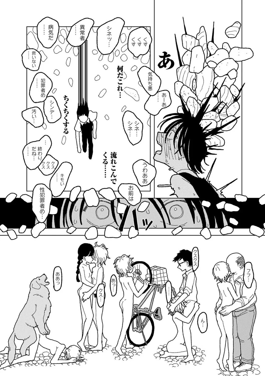 Page 182