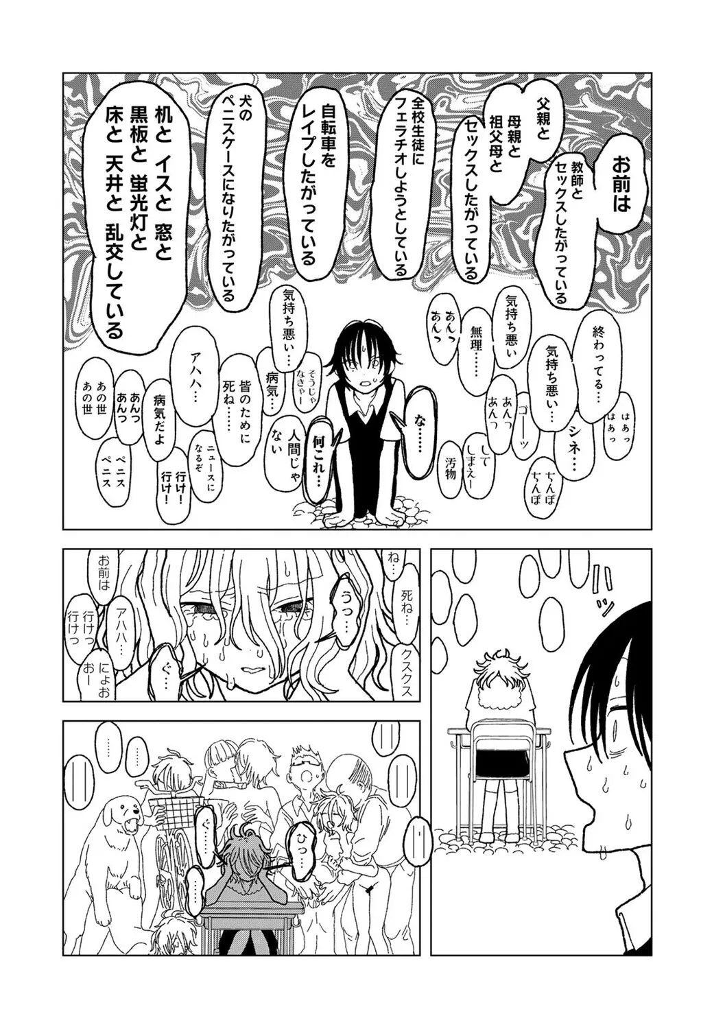 Page 183