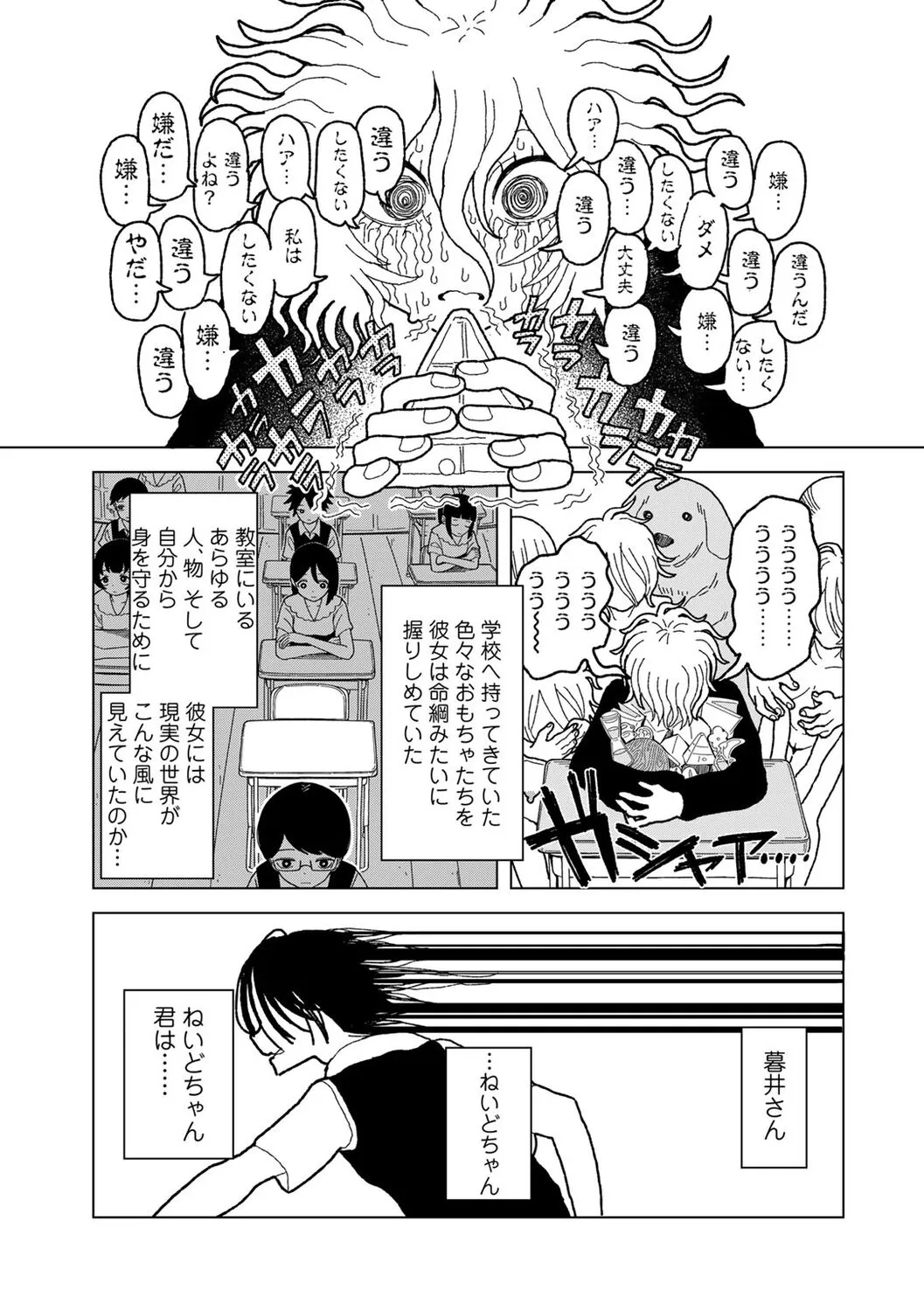 Page 184