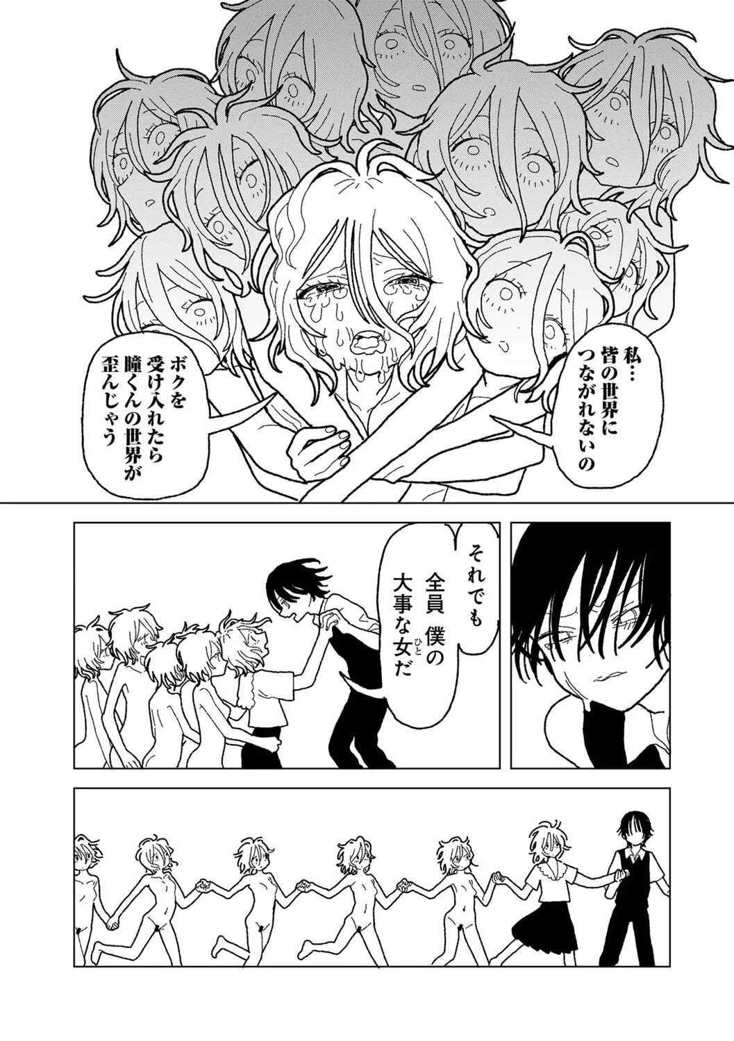 Page 186