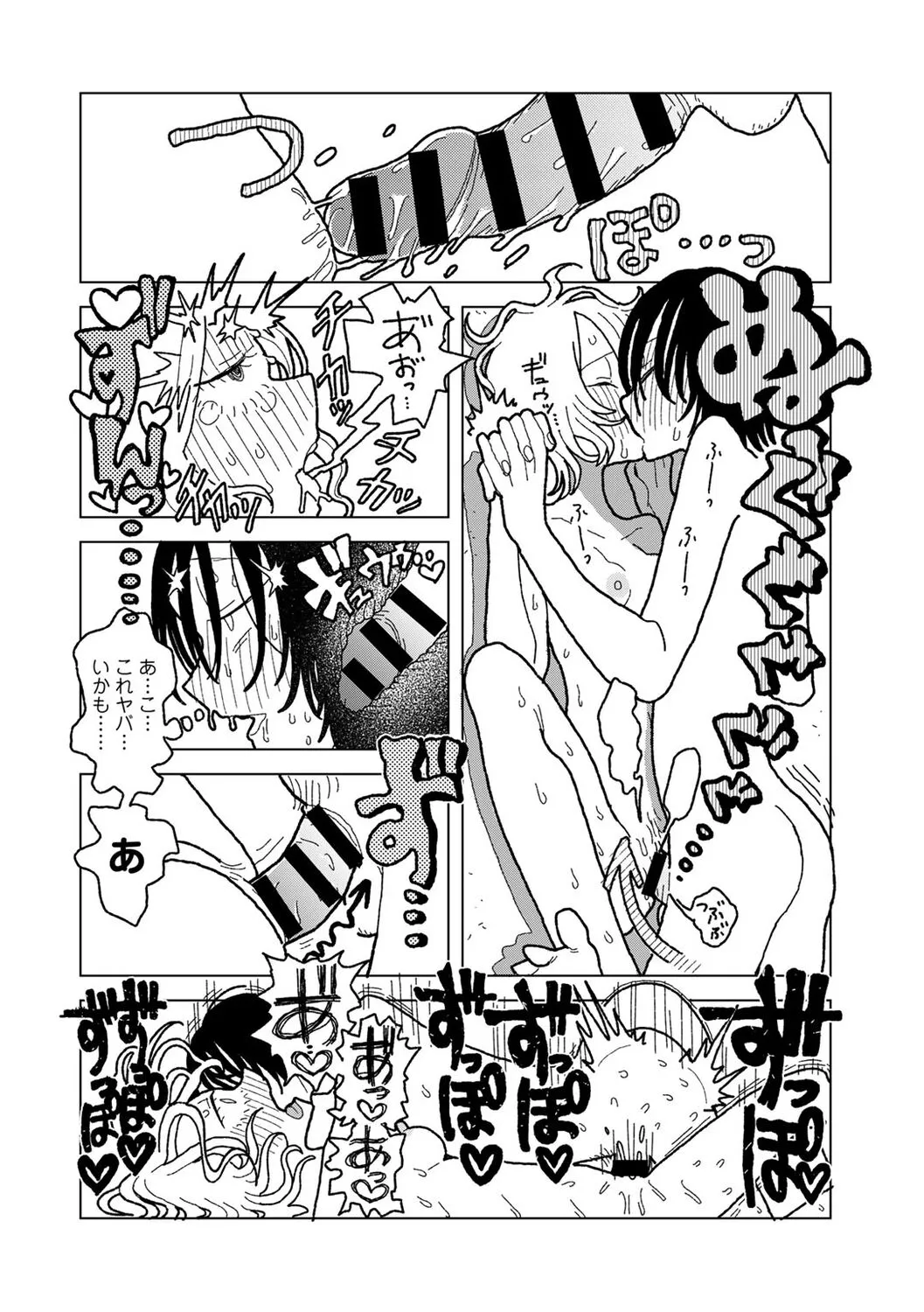Page 187