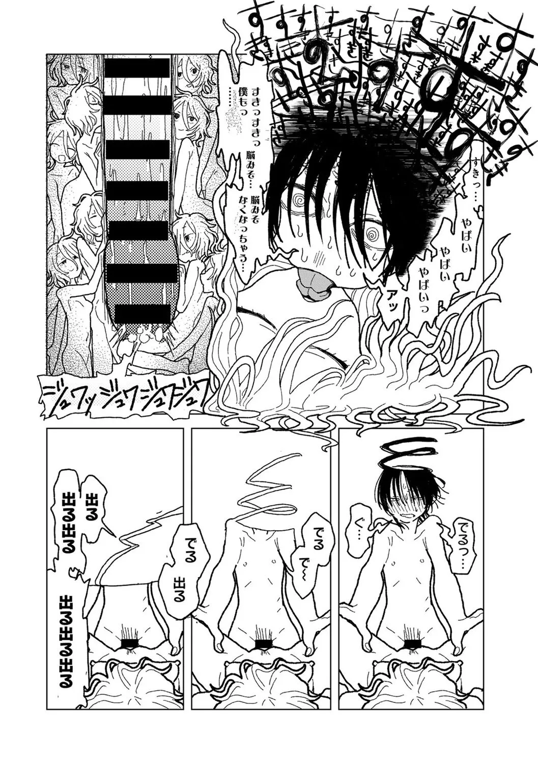 Page 189