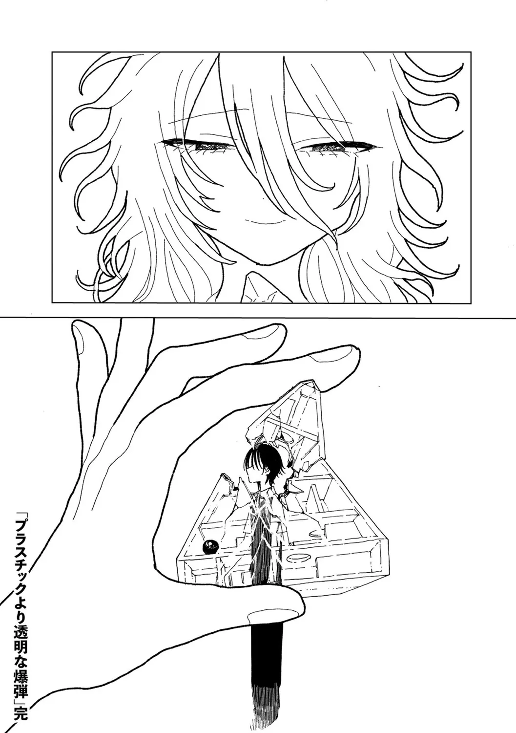 Page 196