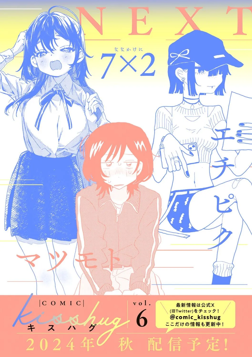 Page 198