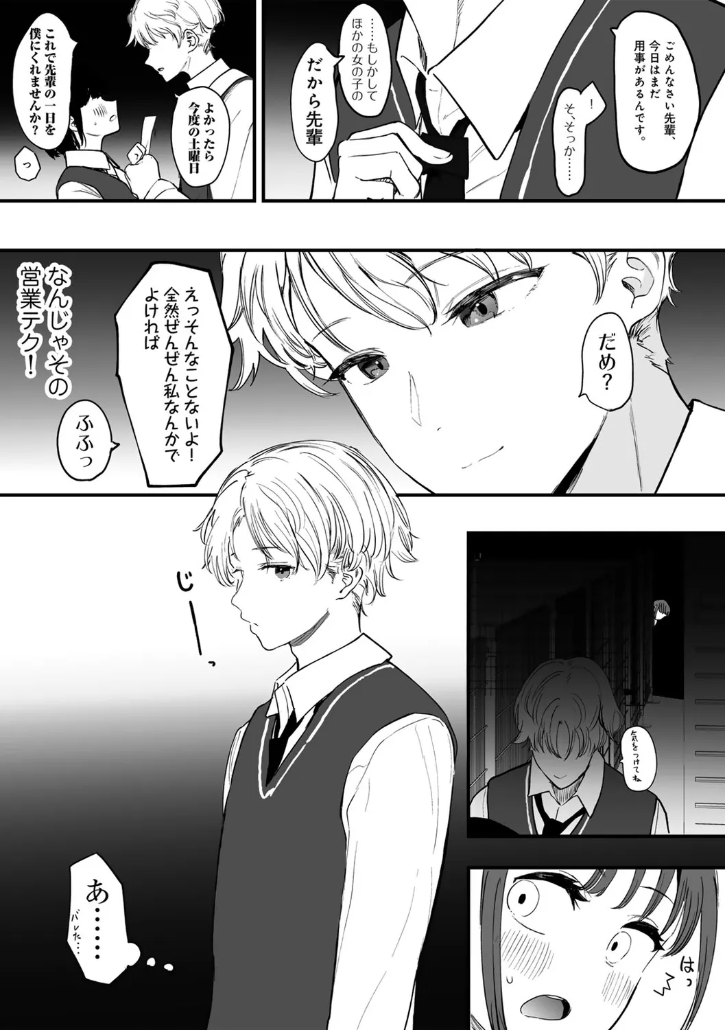Page 47