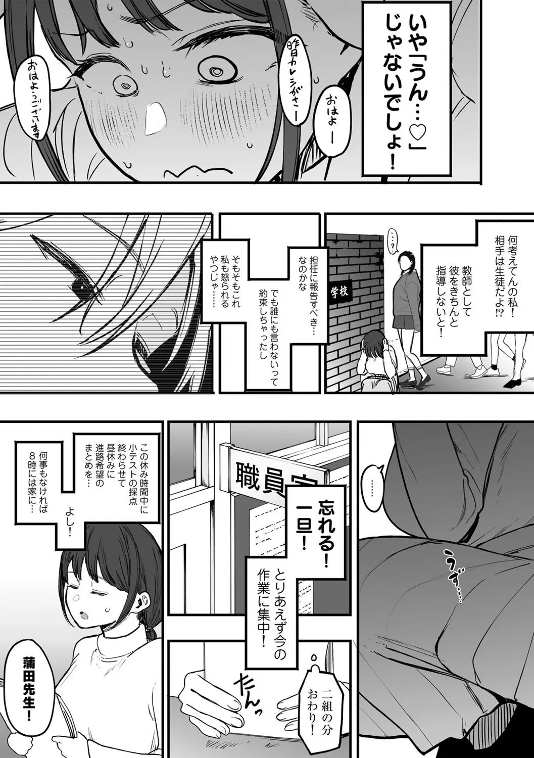 Page 53