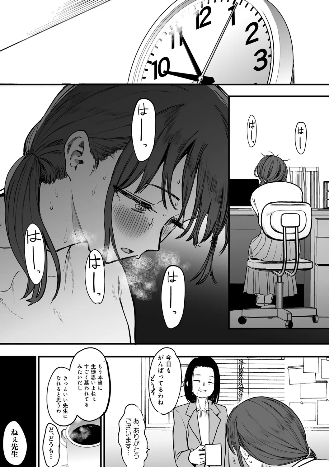 Page 55
