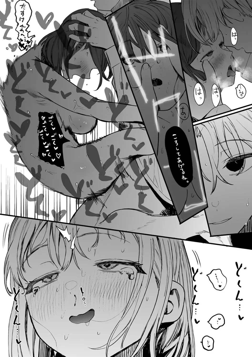 Page 68