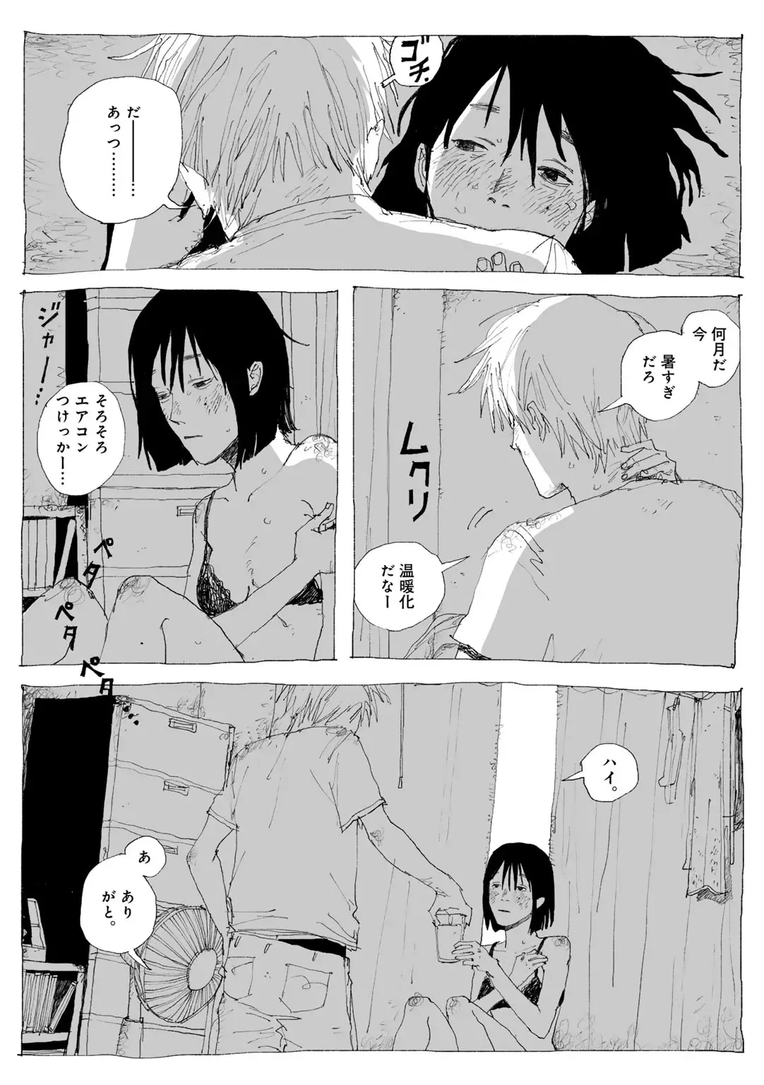 Page 109