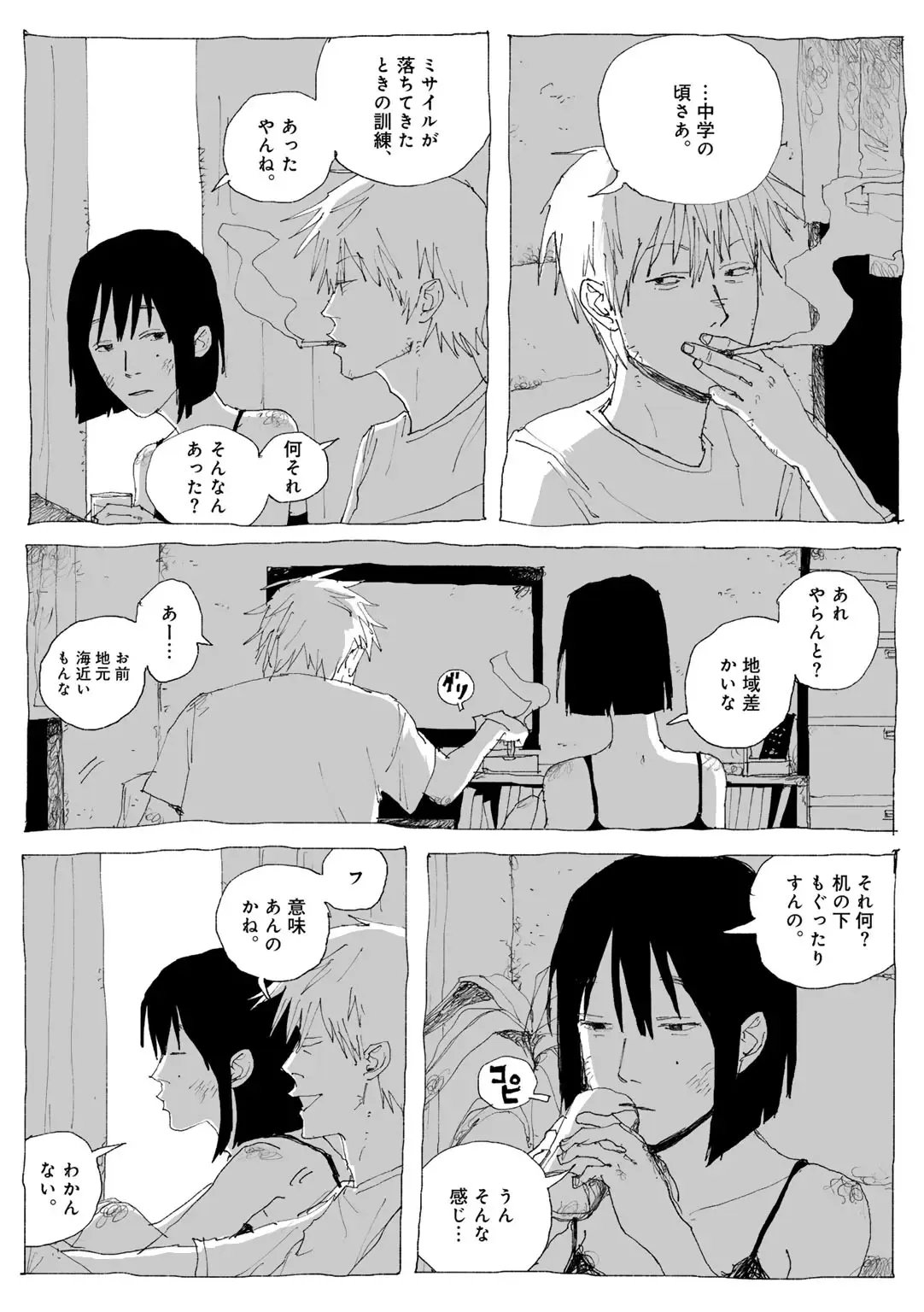 Page 111