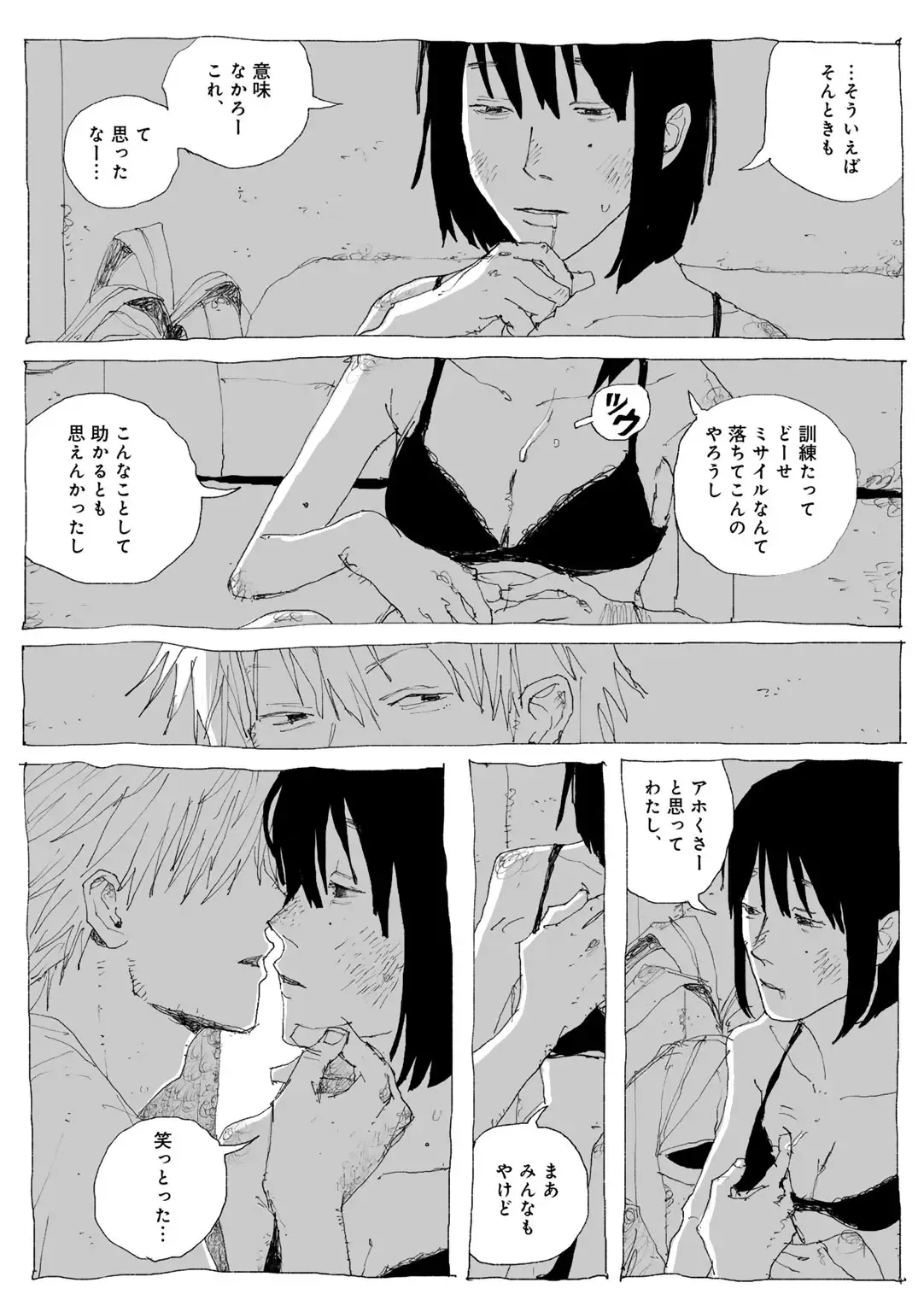 Page 112